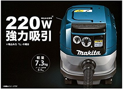 Makita 集塵丸鋸・HITACHI 集塵機セット