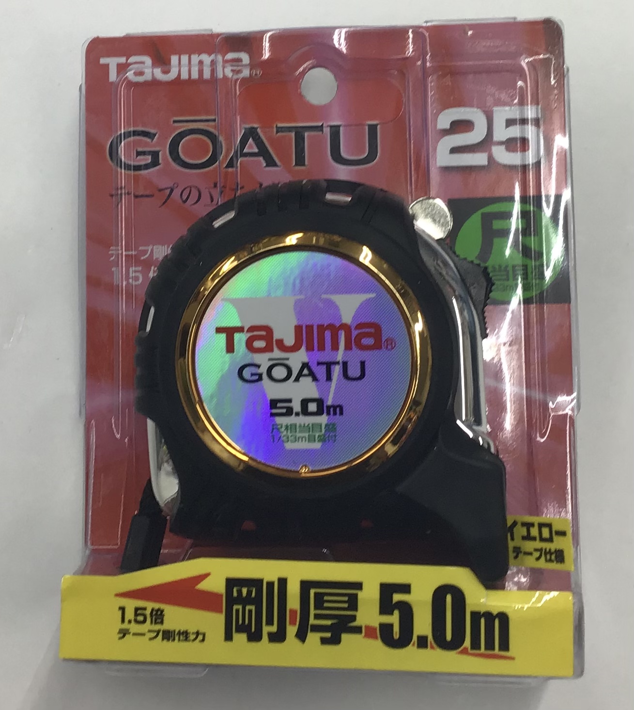 タジマ コンベックス剛厚Gロック25 5.0ｍ 尺相当目盛 GAGL2550S