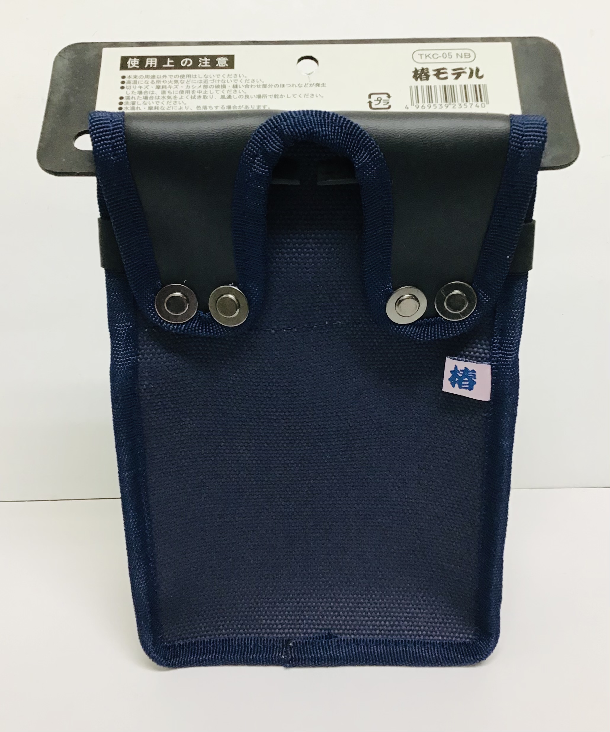 TKC-05-NB 椿モデル 腰袋 釘袋 4969539235740 | 相模原や町田で作業服 TKC-05-NB 椿モデル 腰袋 釘袋 4969539235740 | 相模原や町田で作業服