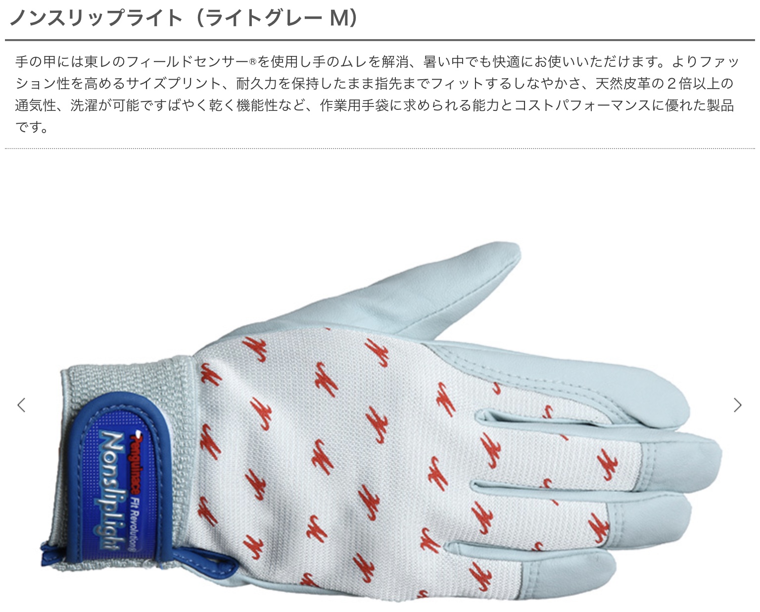 Lamp gloves winter mサイズ LAMP GLOVES WINTER GLOVE GREIGE ランプ