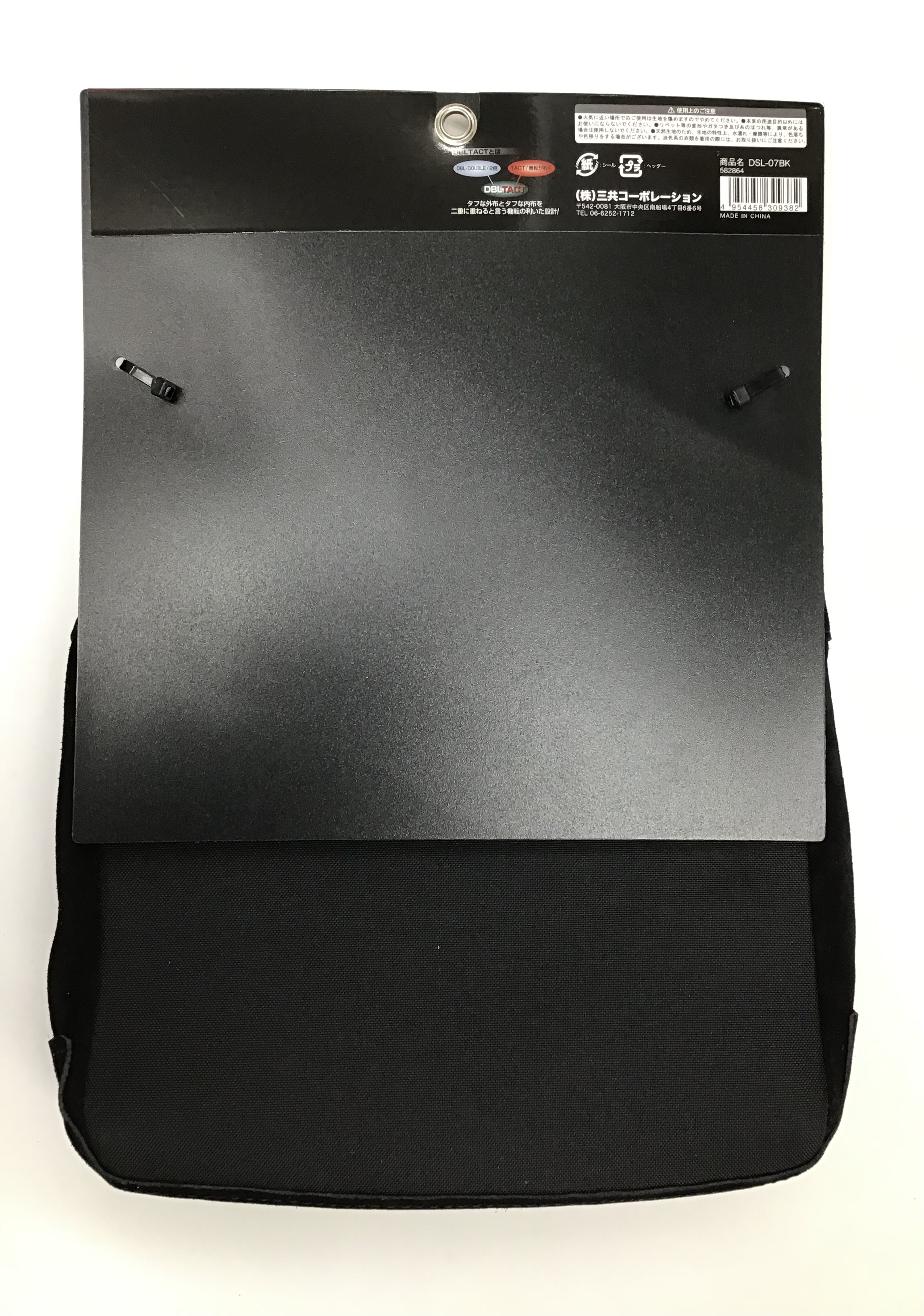 三共 DSL-07BK スエード本革釘袋 2段 ブラック 腰袋 釘袋 