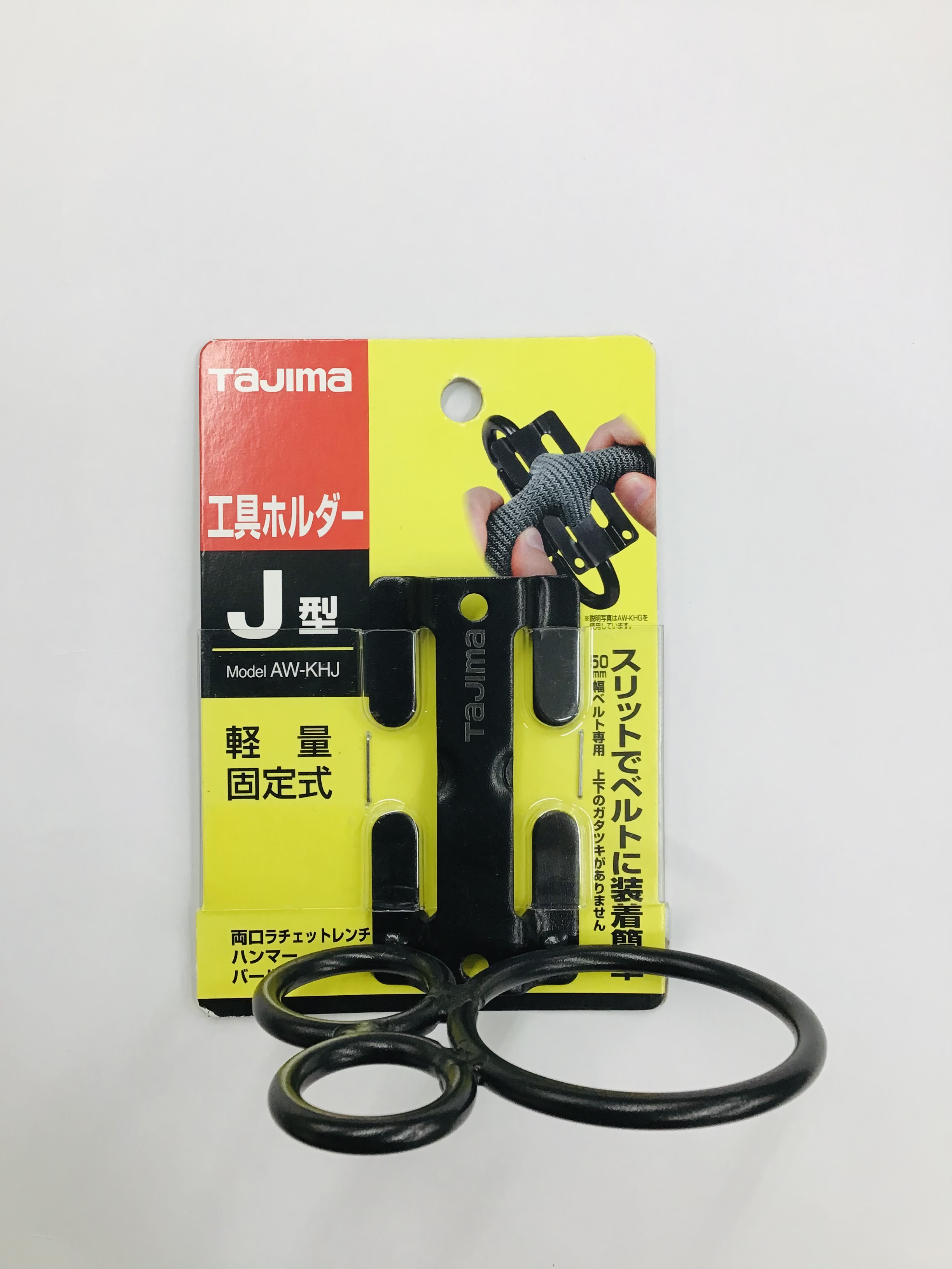 タジマ ベルト通し式工具ホルダーJ型 AWｰKHJ | 相模原や町田で作業服