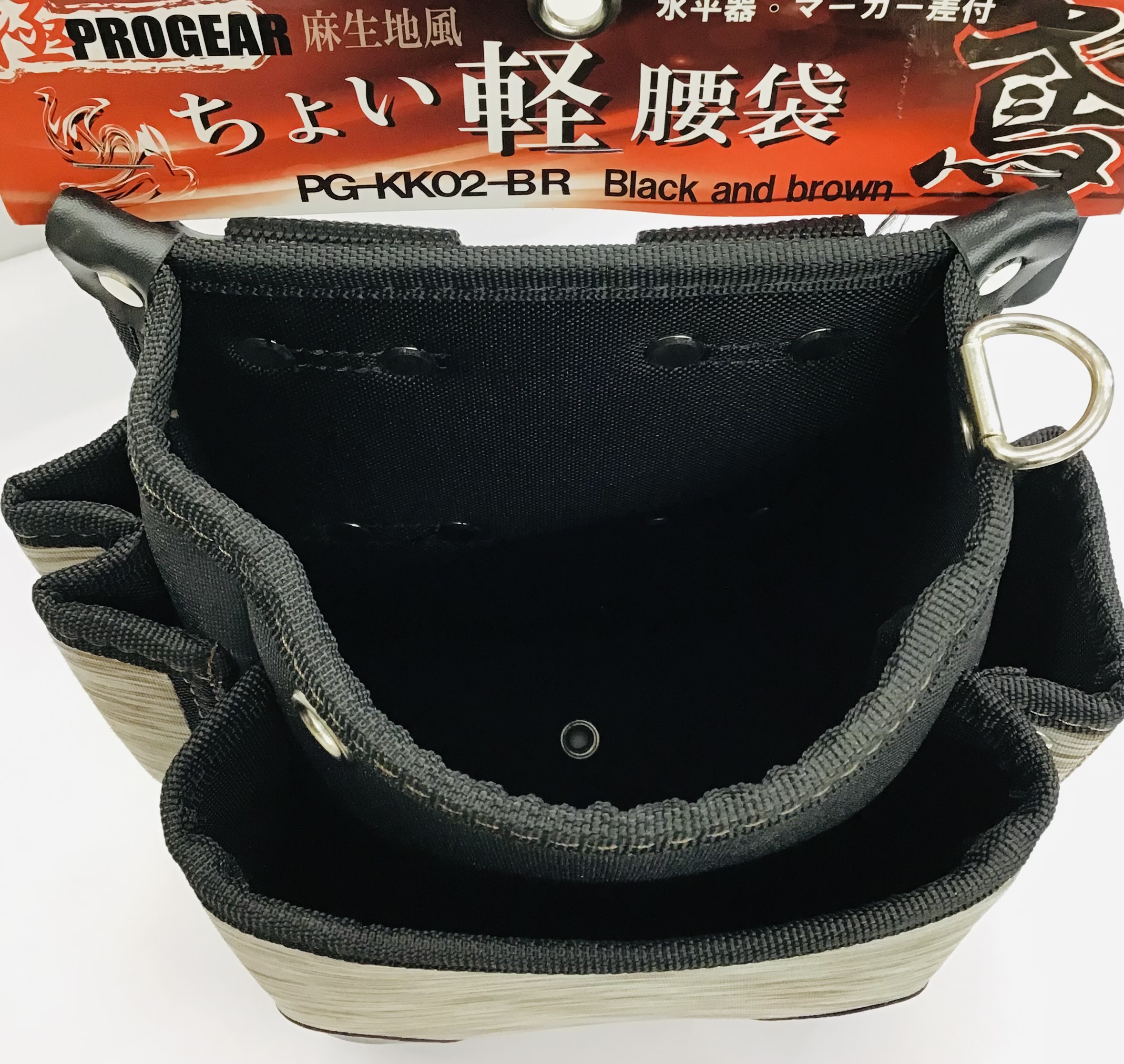 丸三 PG-KK02-BR 極プロギア 2段腰袋 釘袋 4513175543266 丸三 PG-KK02-BR 極プロギア 2段腰袋 釘袋 4513175543266